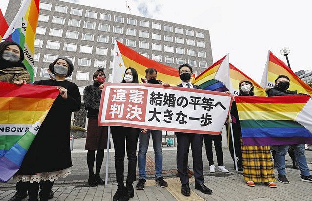 同性婚訴訟の札幌地裁判決後、「違憲判決」と書かれた紙を掲げる原告の弁護士と支援者ら＝１７日午前１１時３４分、札幌市で