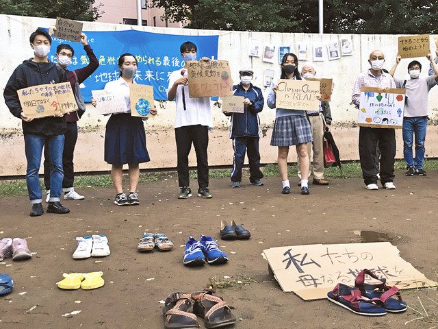 靴を並べ、気候変動への危機感を訴える参加者たち＝さいたま市浦和区の北浦和公園で
