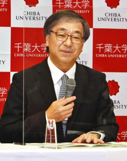 千葉大 次期学長に中山副学長 来年４月から４年間任期 世界に冠たる大学に 東京新聞 Tokyo Web