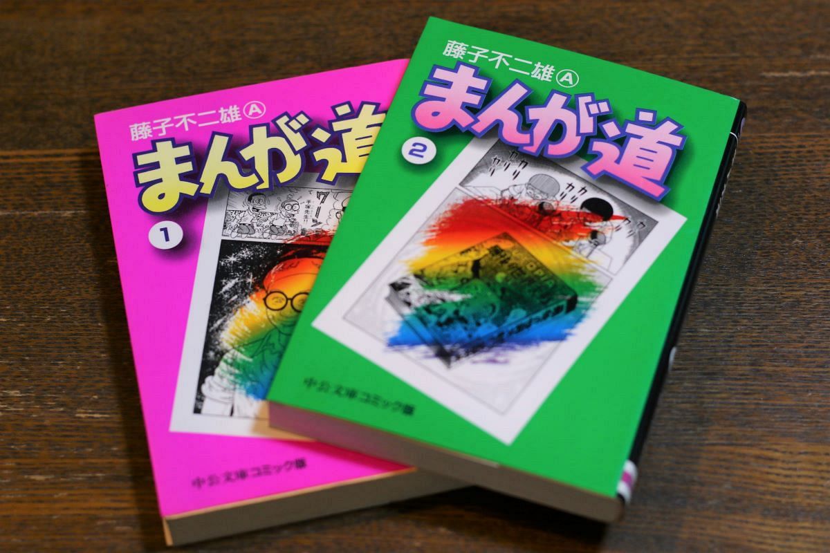 金守世士夫の版画本2冊売り 無事限定20部昭和53 だんご
