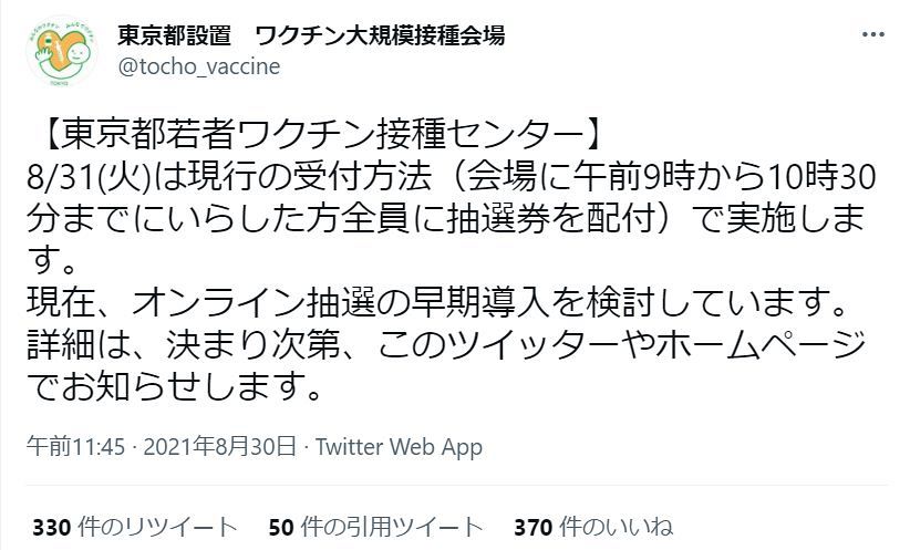 ホームページに文章やデータを引用する際のルールとは 株式会社イノーバ