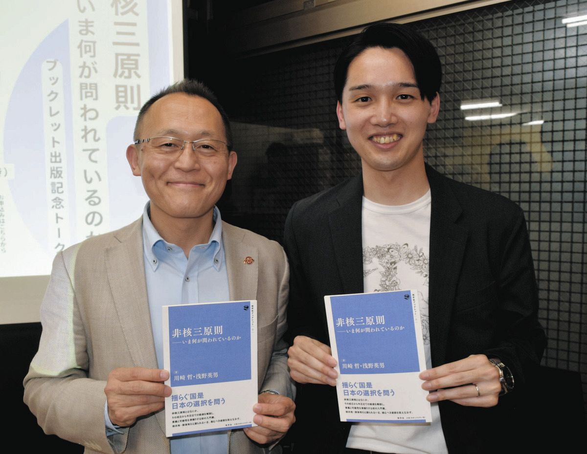 非核三原則」を考える冊子の共著者が訴える「核兵器廃絶の重要性」…高