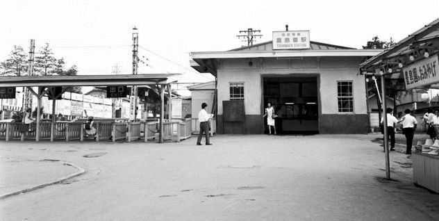 １９６０年代の豊島園駅（西武鉄道提供）