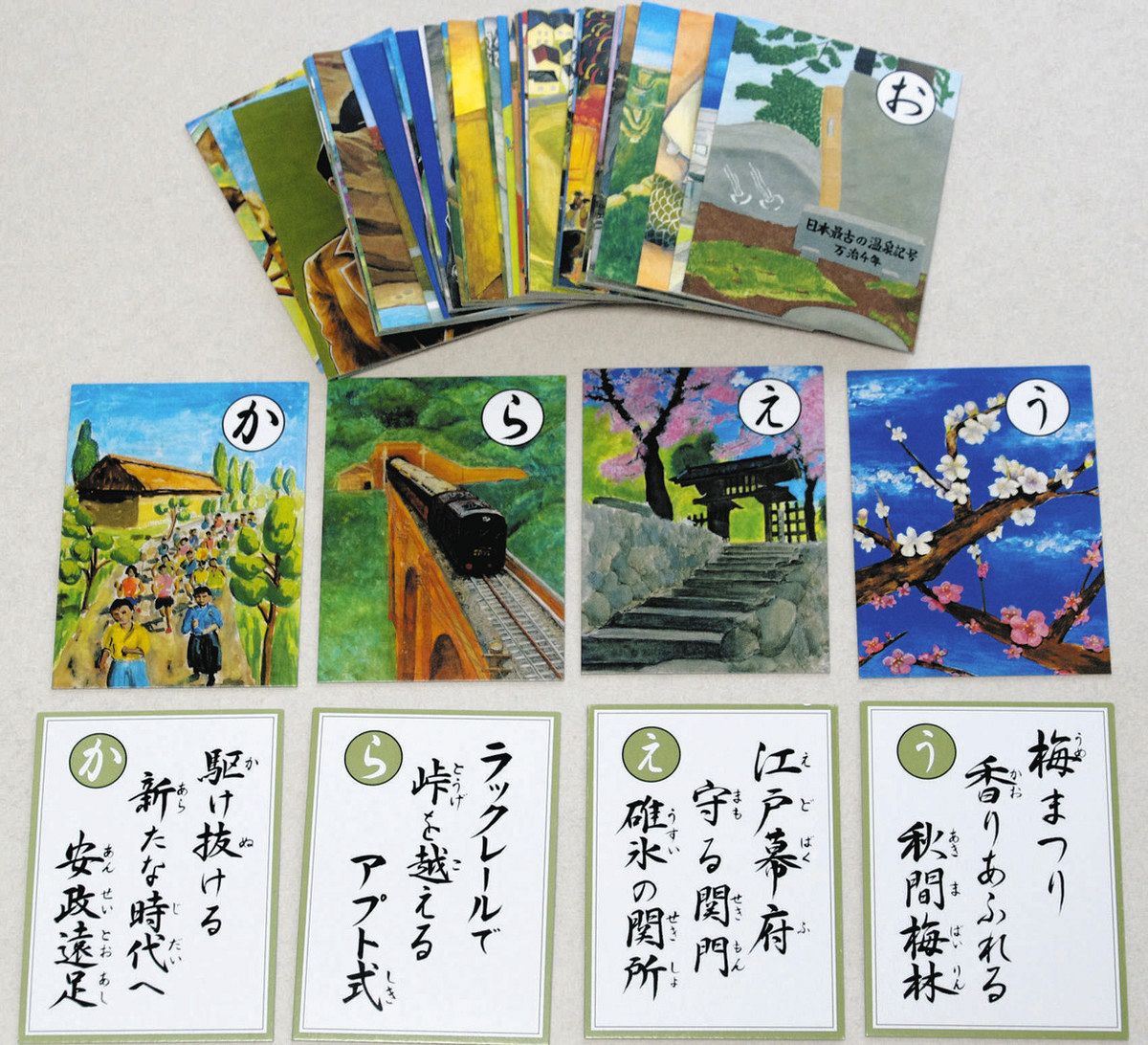 合併20周年 「令和安中かるた」完成 自然や文化財、名所 44枚に 裏面に