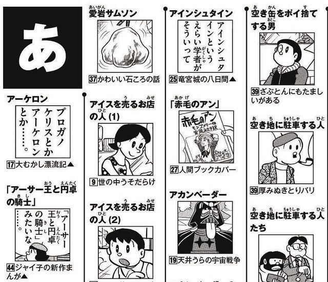 ブルボン小林 月刊マンガホニャララ ２０ 親世代の需要はさておき 東京新聞 Tokyo Web
