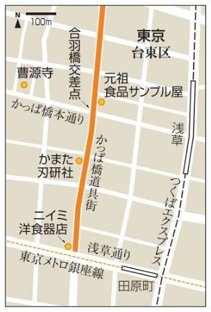 かっぱ橋道具街かいわいの地図