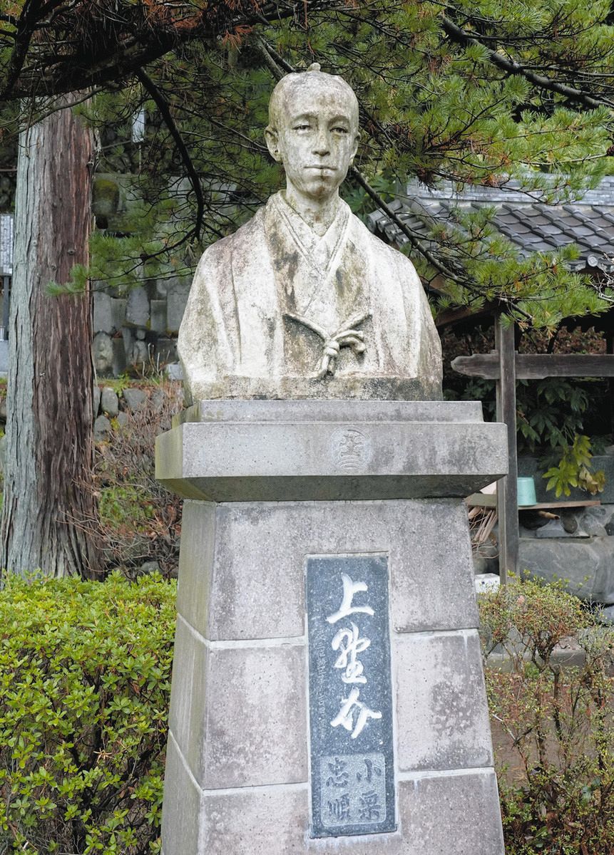 2027年の大河ドラマ主人公「小栗忠順」 非業の死をとげた地をめぐって