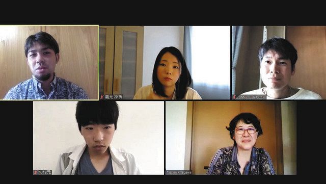 戦争の記憶をどう継承していくかを若者たちが語り合ったオンライン・シンポジウム