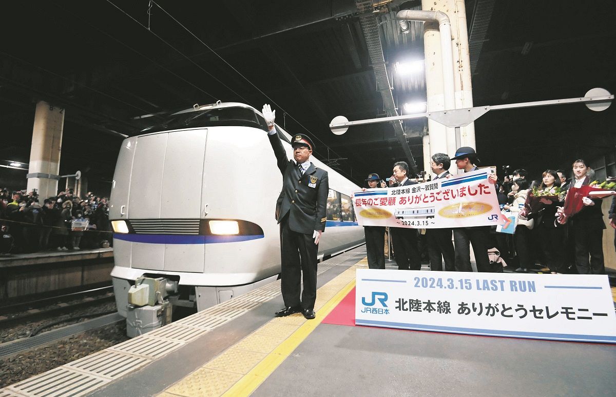 北陸新幹線16日延伸 東京－福井間が2時間台に「北陸の観光、活性化を