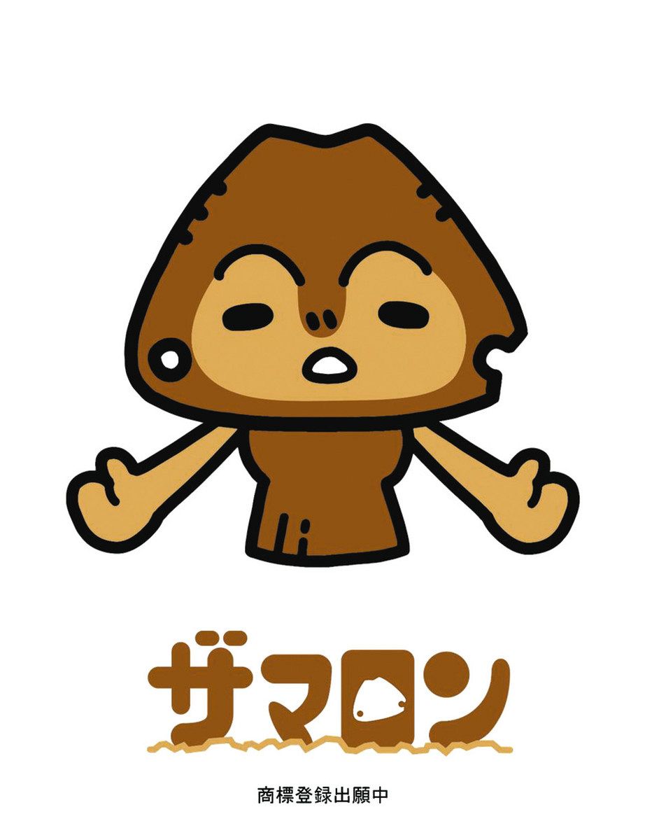 ザマロン」で座間愛育む 発見の土器を擬人化 市キャラクターに：東京