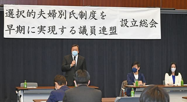 「選択的夫婦別氏制度を早期に実現する議員連盟」設立総会の冒頭、これまでの経緯について話す呼び掛け人の浜田靖一会長（中央）＝２５日、東京・永田町の参院議員会館で