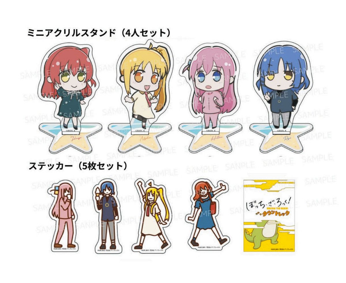 ぼっち・ざ・ろっく　タウントレック　ミニアクリルスタンド　10枚セット アニメ「ぼっち・ざ・ろっく！」×タウントレック 8月31日（土）開催