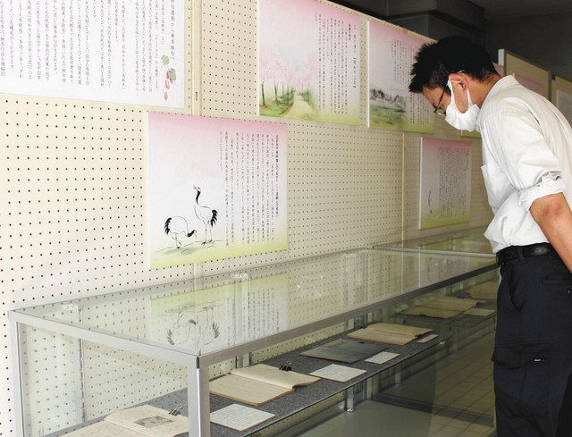 俳人 金子兜太 肉筆俳句 短冊 新聞記事付(肉) 美術品