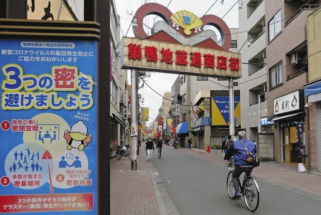 東京のgo To トラベル一部自粛に効果はあるか 元気な高齢者はそれでも旅行へ 東京新聞 Tokyo Web