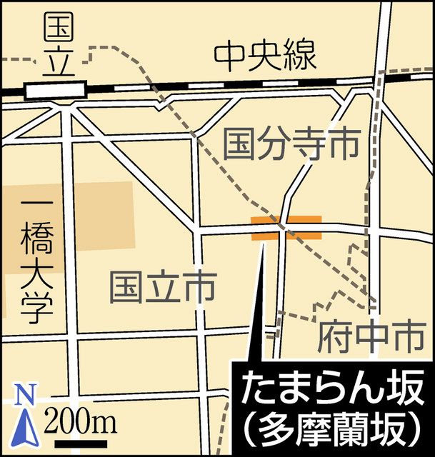 キヨシローの聖地多摩だぜ 若いファンも続々「たまらん坂」 母校 キヨシローの聖地多摩だぜ 若いファンも続々「たまらん坂」 母校