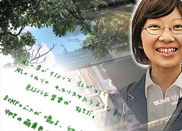 34歳で旅立った歌人 笹本碧が遺した ここはたしかに に込めた思い 一首のものがたり 番外編 東京新聞 Tokyo Web