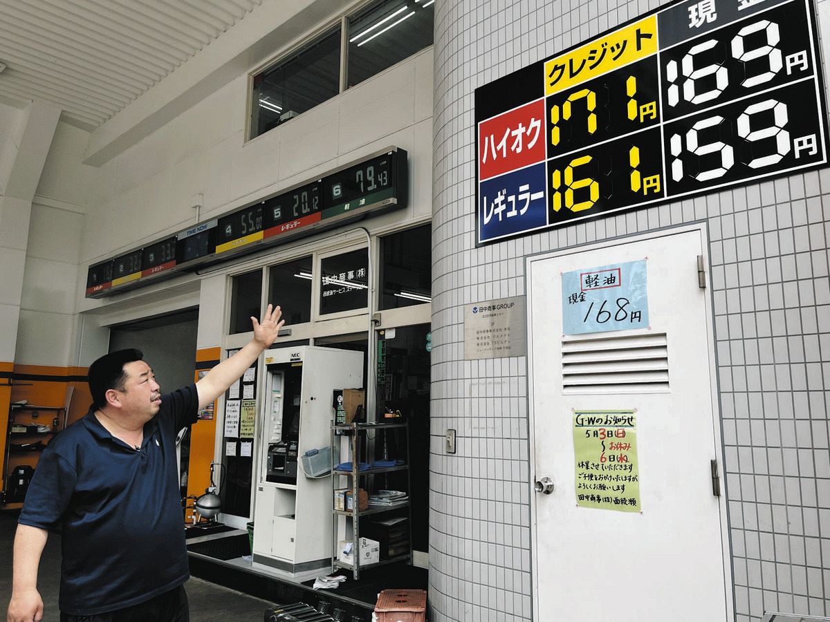 ガソリンの「小売値」が160円台の系列店 その時、独立系は「仕入れ値 