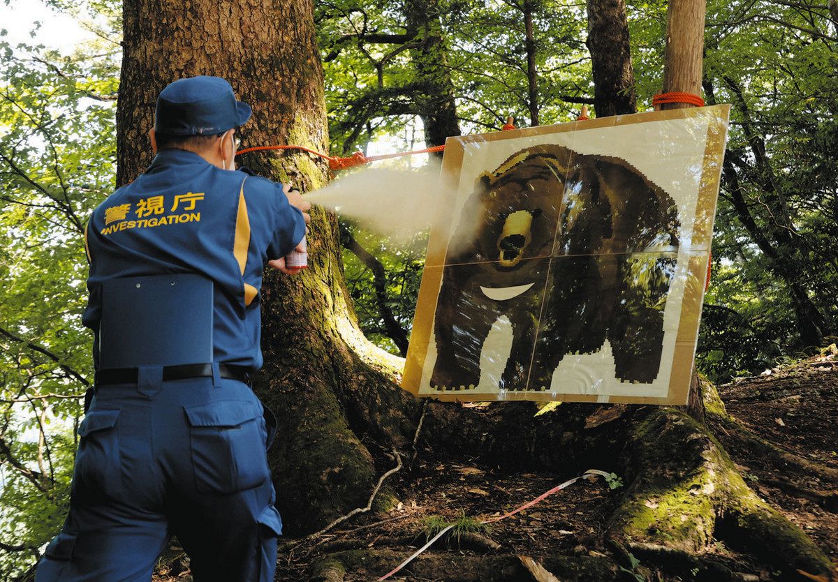 クマスプレーの使い方を学ぼう 青梅署が東京農大奥多摩演習林で訓練 相次ぐ出没受け：東京新聞デジタル