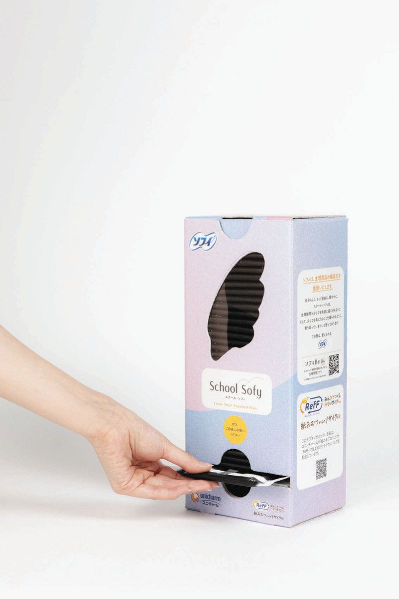 世田谷区が生理用品設置へ！新しい社会の動きに注目