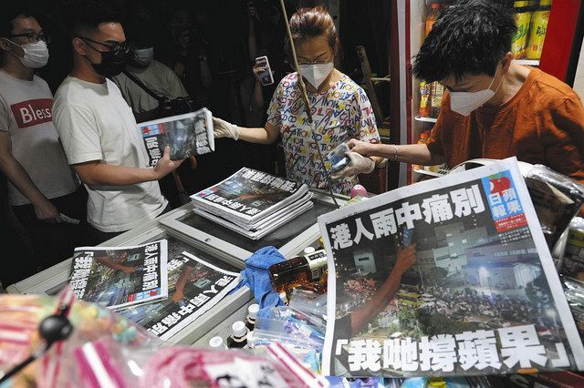 報道の自由は暴政の犠牲となった」 香港・リンゴ日報が最後の新聞発行：東京新聞デジタル