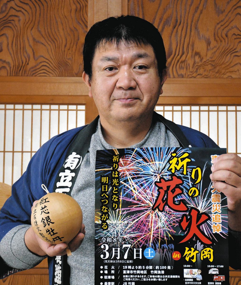 東日本大震災15年＞富津・竹岡の追悼行事 今年は7日 教訓次代へ「祈り