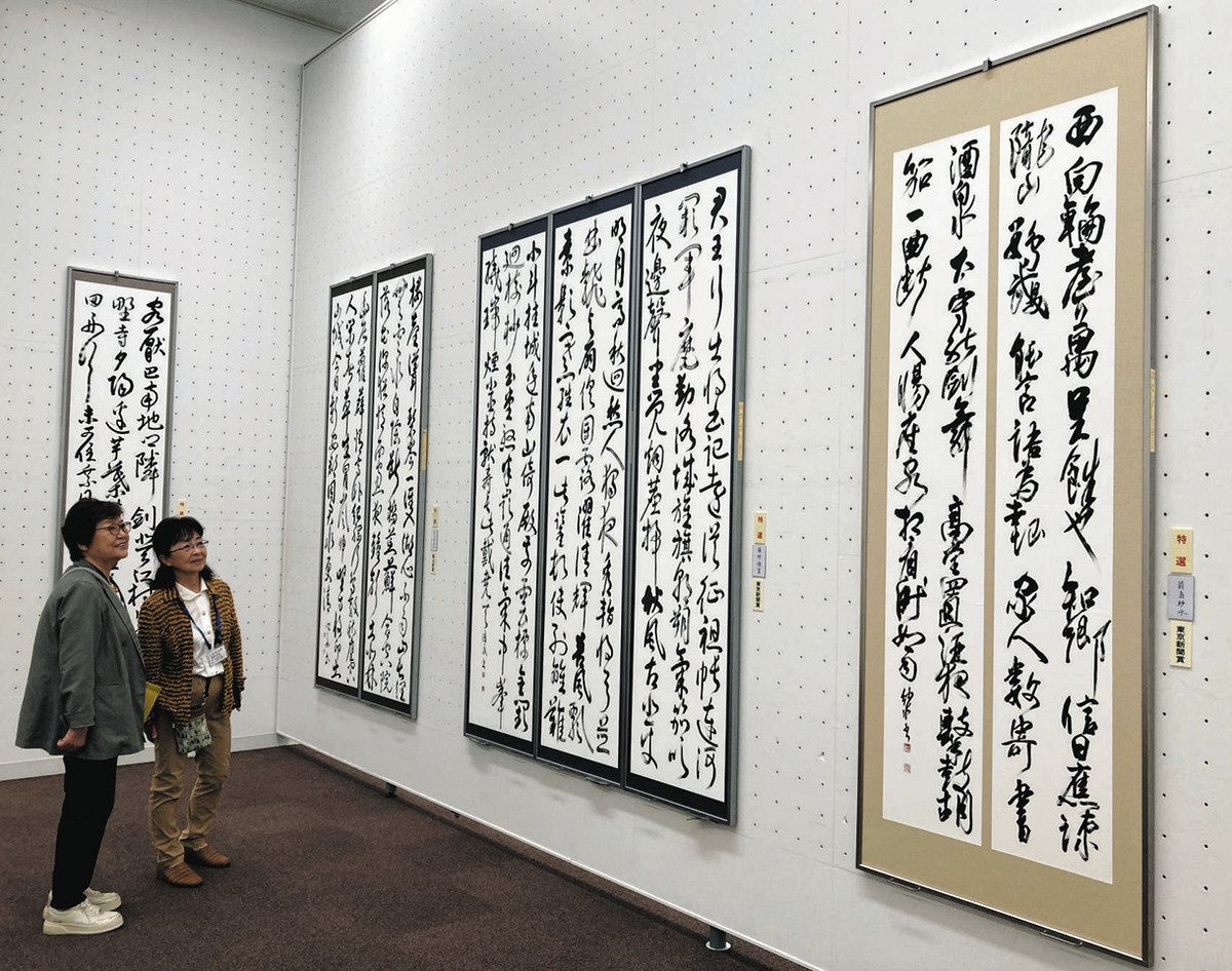 東京新聞題字を揮毫 三村秀竹さん創立の団体が書道展 20日まで上野・東京都美術館で：東京新聞デジタル