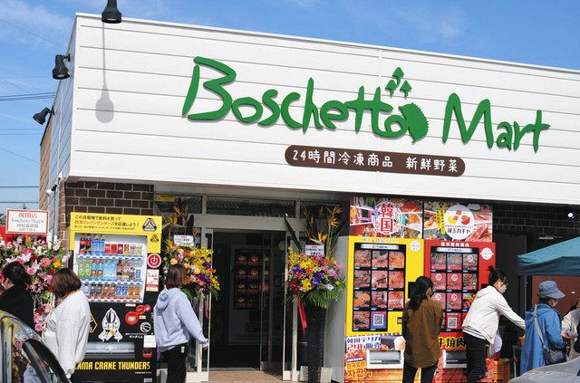 太田市で「無人コンビニ」が開業：東京新聞デジタル