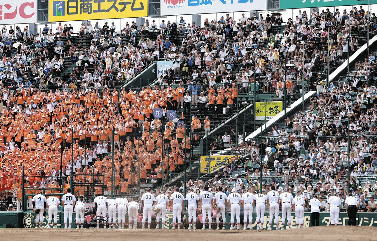 Kisarazu Comprehensive players greet the cheering section ⁢after the match