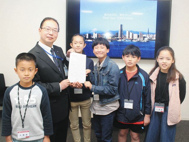 学校給食のストロー廃止を訴える要望書を市の担当者に提出した児童たち＝横浜市役所で、昨年３月撮影 