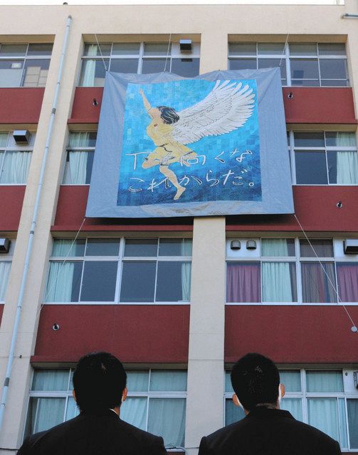 次へつなぐ 下向くな 文化祭中止の草加西高 校舎にモザイクアート 東京新聞 Tokyo Web 次へつなぐ 下向くな 文化祭中止の草加西高 校舎にモザイクアート 東京新聞 Tokyo Web