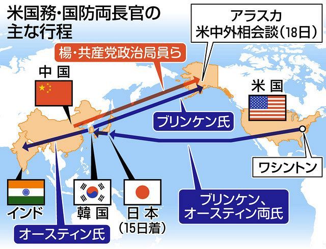 中国への警戒あらわ バイデン政権の初外遊で２閣僚異例そろい踏み 発足２カ月弱で ２プラス２ 東京新聞 Tokyo Web