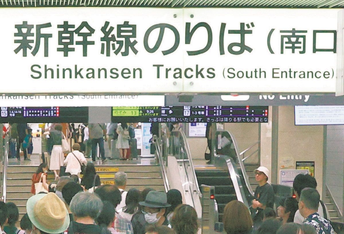 JR名古屋駅
