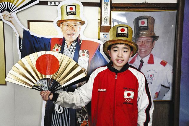 今は亡き オリンピックおじさん 来年の夏 受け継ぐのは僕 東京新聞 Tokyo Web 今は亡き オリンピックおじさん 来年の夏 受け継ぐのは僕 東京新聞 Tokyo Web