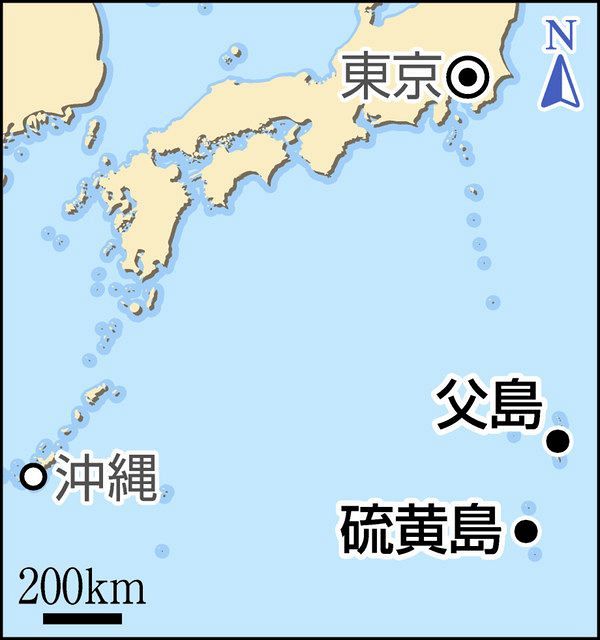 硫黄島の遺骨 奇跡に近い 身元判明 遺族は21回の収集参加 父との再会の前に死去 東京新聞 Tokyo Web