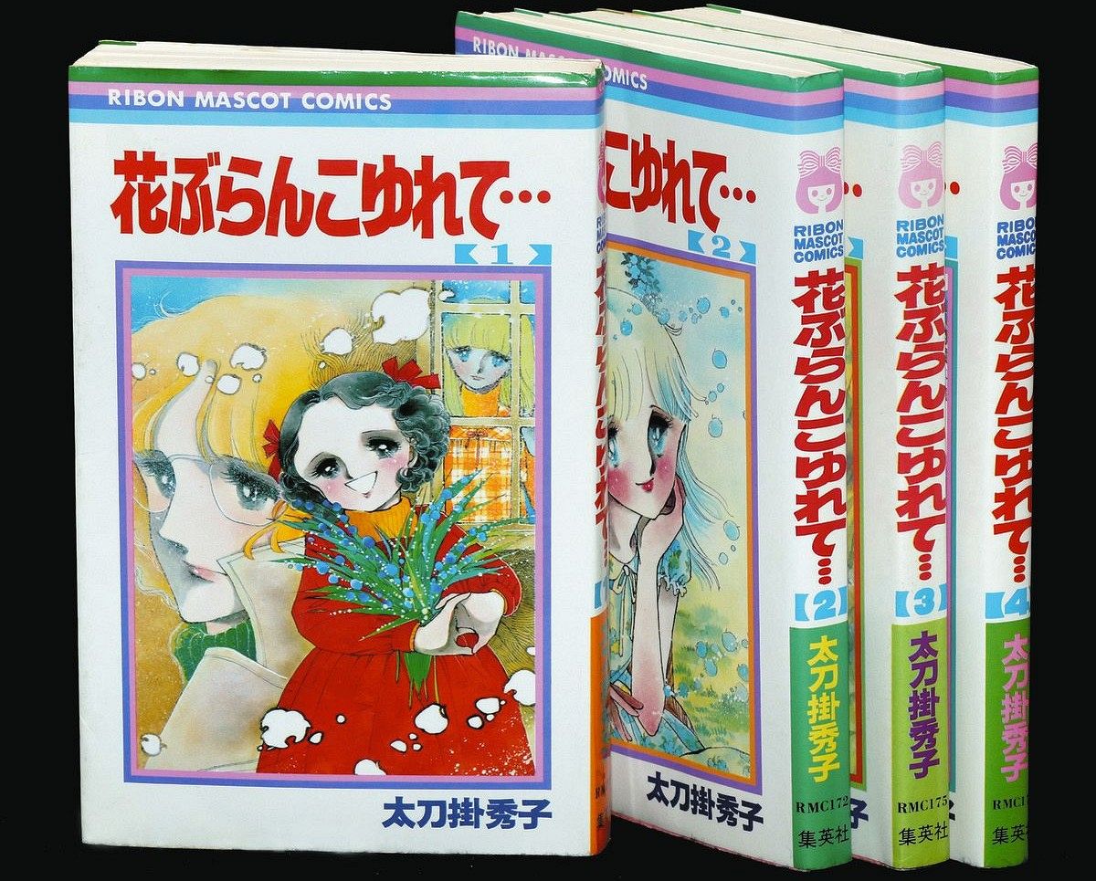 乙女チック」ブームとは何だったのか 世界共通語「kawaii」の源流 乙女チック」ブームとは何だったのか 世界共通語「kawaii」の源流