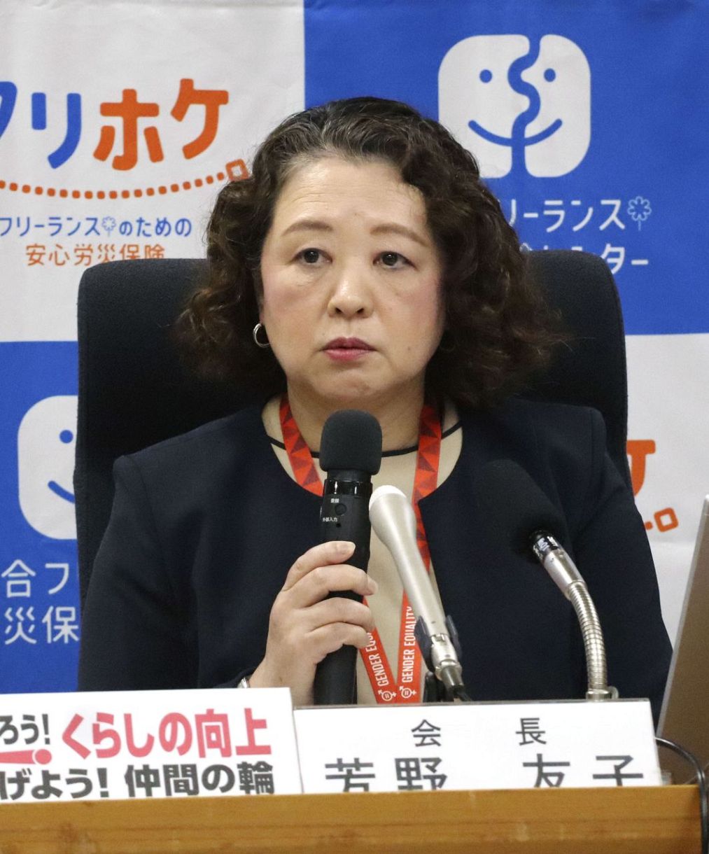 芳野 友子