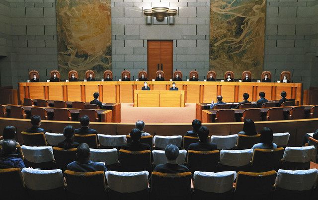 最高裁大法廷