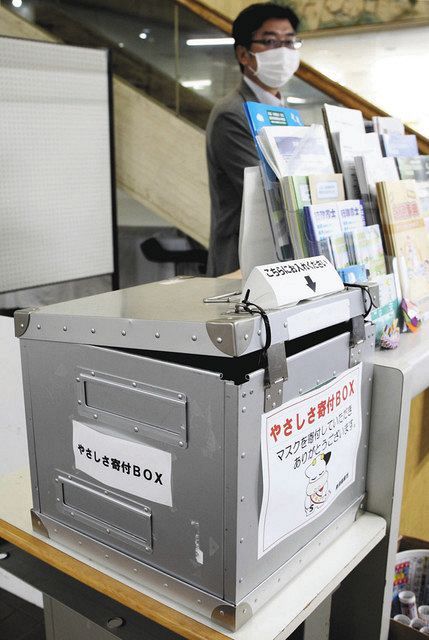 塩原 市 コロナ 那須
