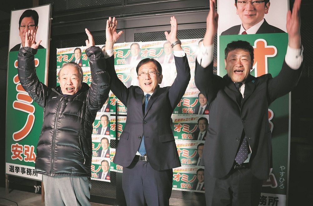 武蔵野市長選で初当選が決まり、支持者と万歳する小美濃安弘さん㊥＝武蔵野市で