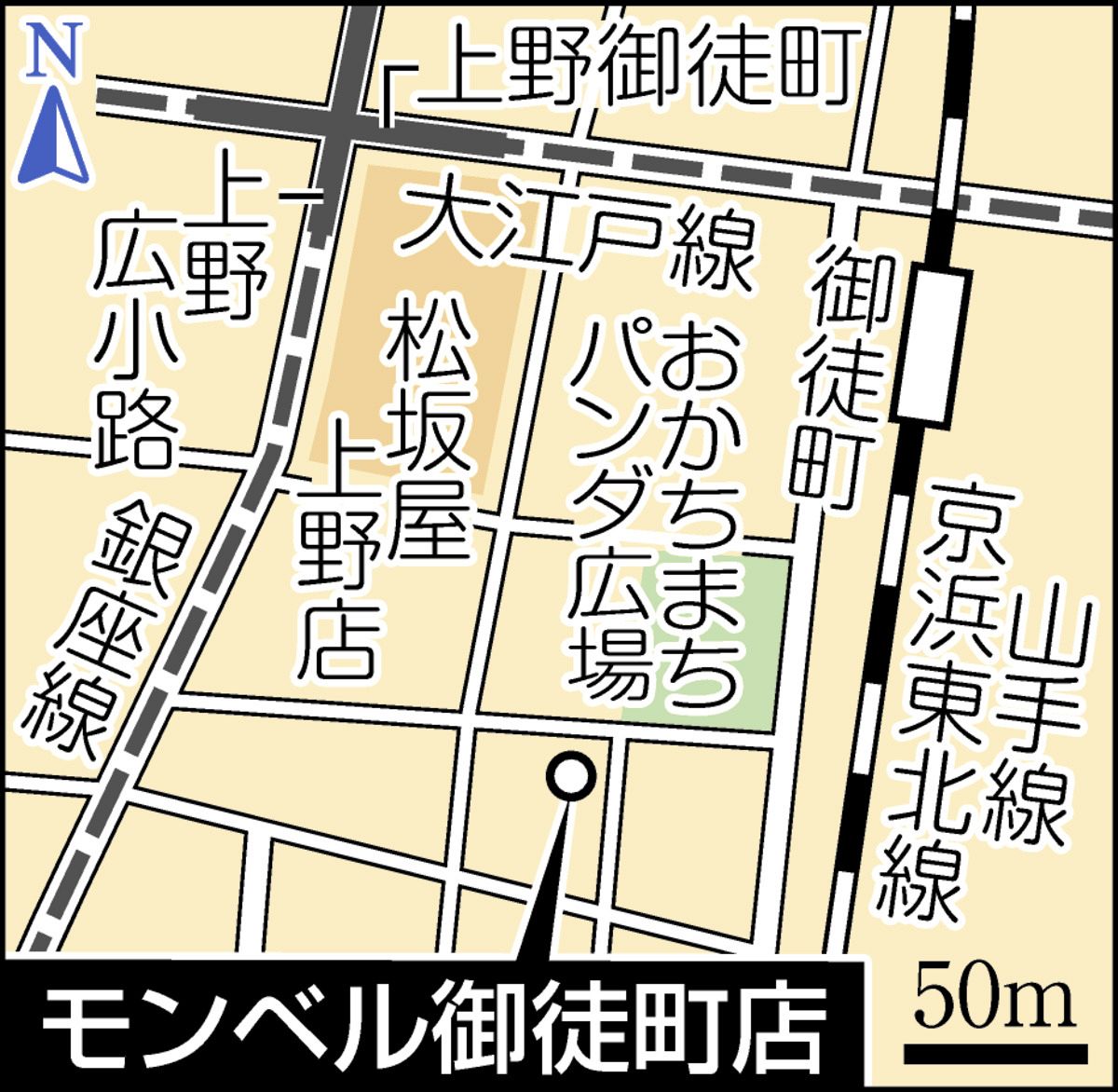 富嶽三十六景」を生んだ江戸の技で魅せる山岳錦絵 登り、描き、摺り続けた山の版画家が振り返り展：東京新聞 TOKYO Web