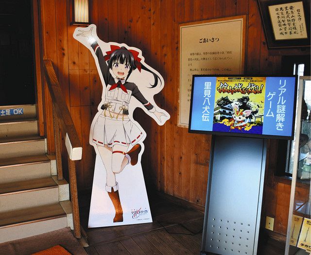 新型コロナ アニメ シグルリ の舞台 聖地 館山 ため息 コラボキャンペーン 棚上げ 東京新聞 Tokyo Web