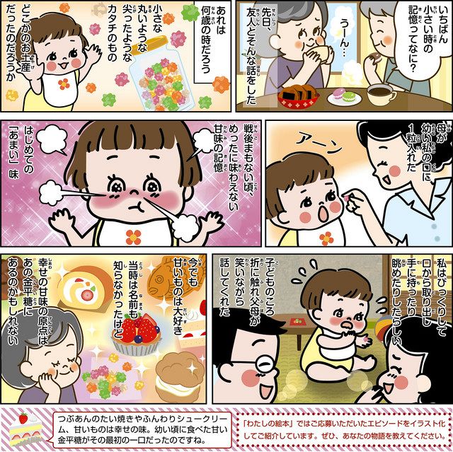 絵でわかるわたしの老人料理 絵でわかる日本語