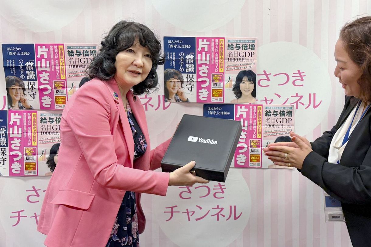 財務相に「銀の盾」授与 ユーチューブ登録10万人：東京新聞デジタル
