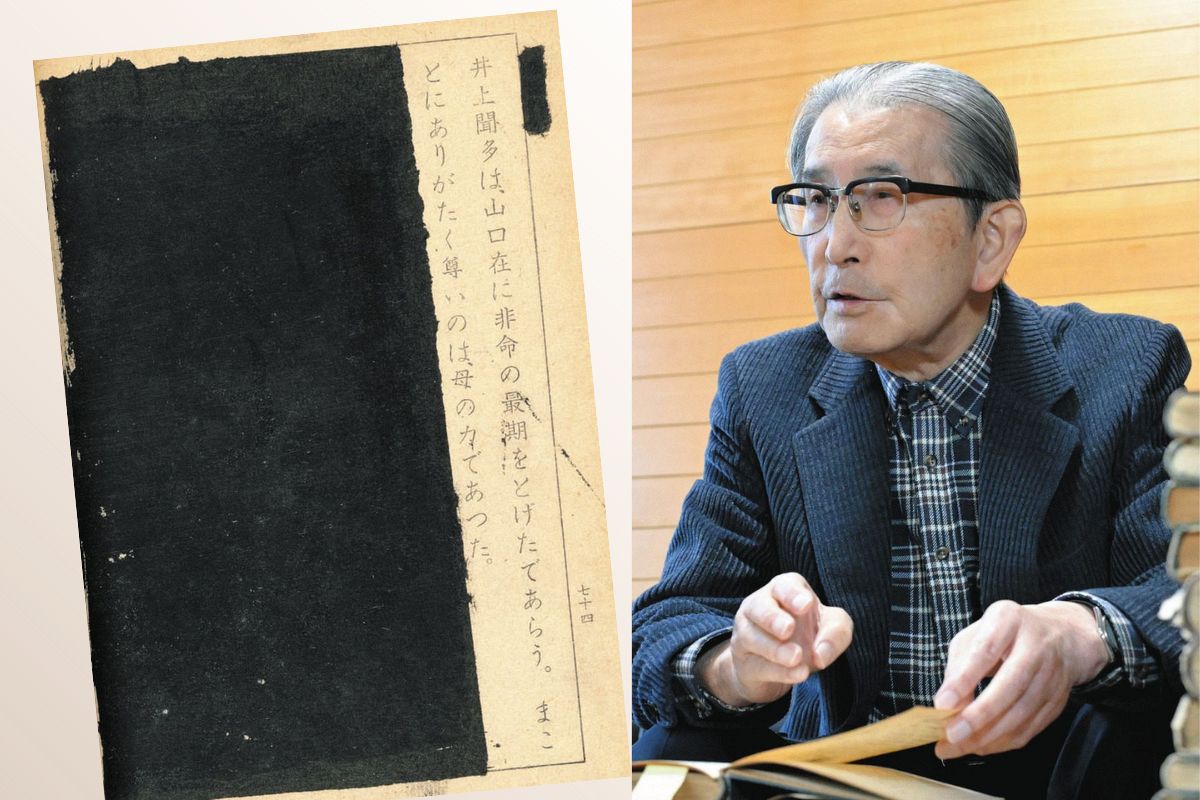 軍国主義はダメ」小学生に出された宿題は教科書に墨を塗ることで