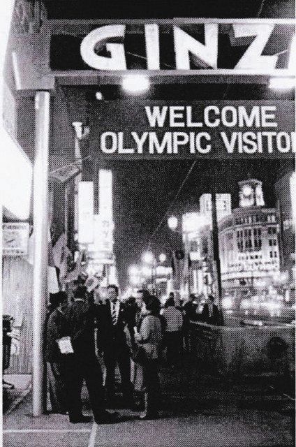 東京の休日　銀座　１９６４