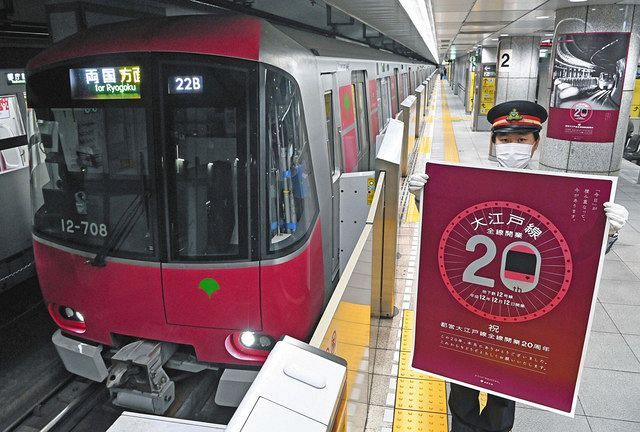 東京新聞