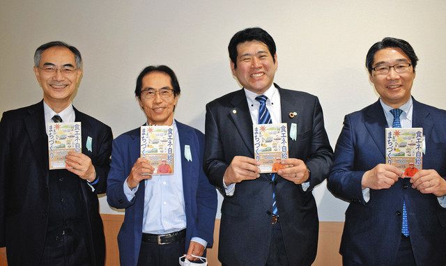 本の座談会で登場する左から吉原さん、古賀さん、小山田さん、前川さん
