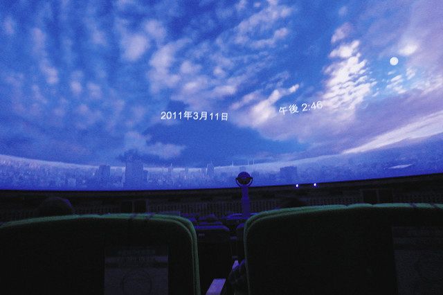 東日本大震災12年＞大停電 星空を再現 「ママは星になった」「絶望とは