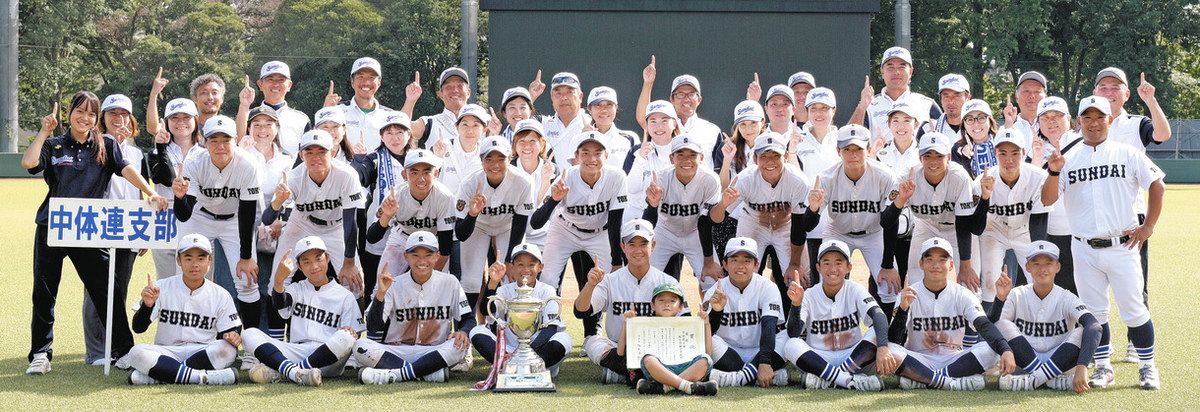 都少年王座決定戦 東京No.1 駿台学園中 V締め：東京新聞デジタル