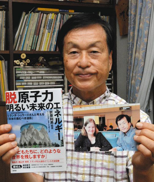 ミランダさんとの写真を手に、出版した「脱原子力　明るい未来のエネルギー」を紹介する折原さん＝埼玉県久喜市で

